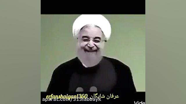 چاووشی درباره روحانی