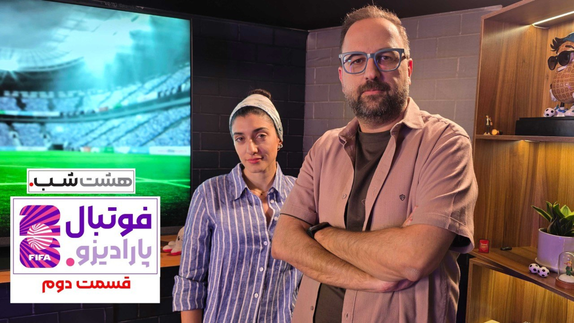 متن و حاشیه جام جهانی از نگاه...