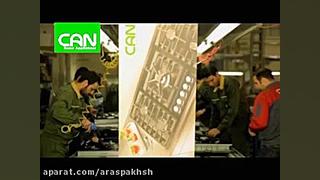 خط تولید محصولات کن