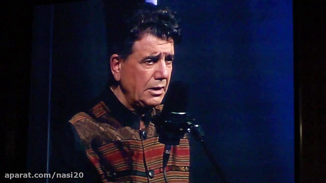 استاد شجریان  همراه شو عزیز