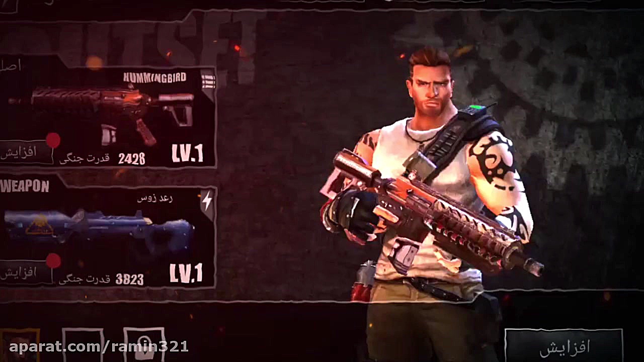 تریلر بازی مثلث مرگ