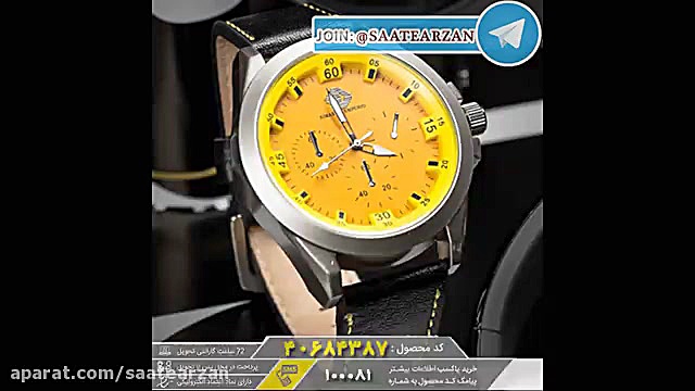 ساعت مچی اسپرت Aimarne Empcrio...