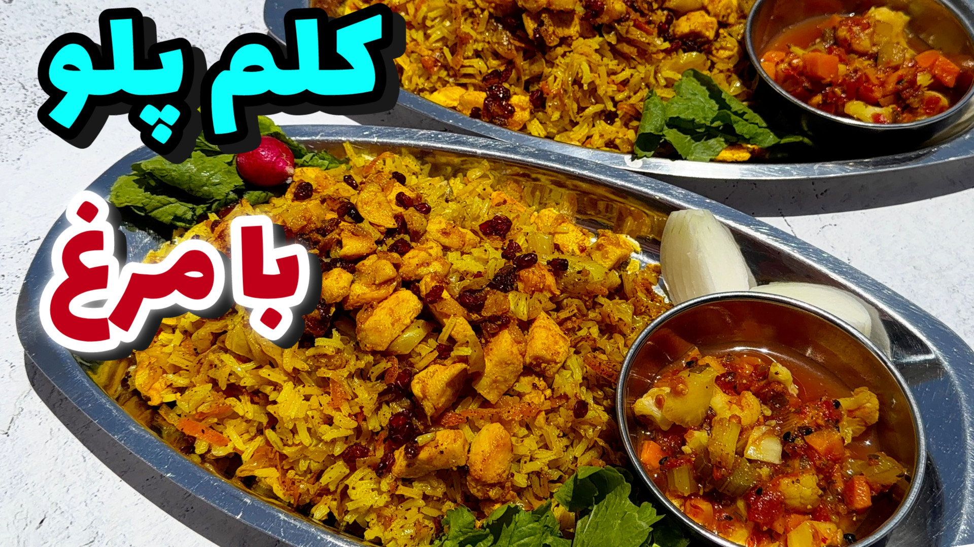 کلم پلو با کلم سفید و مرغ غذای...