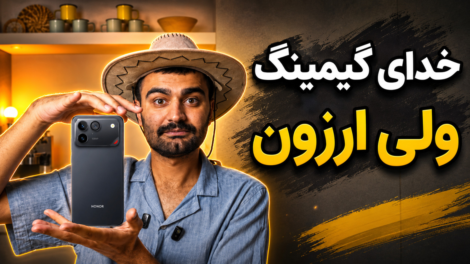 گوشی گیمینگ اقتصادی ، ارزانتری...
