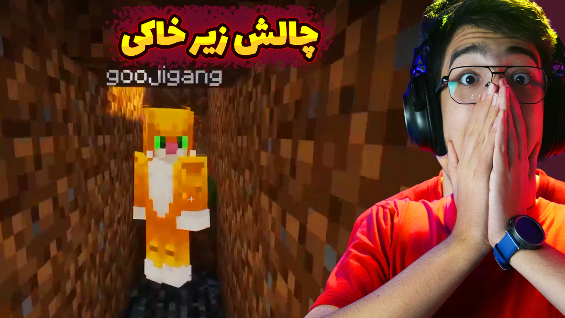 پارت ۱ ماینکرفت سروایول هر XP = HP