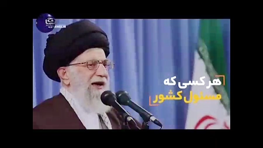 مطالبه رهبر انقلاب ار دولت دوا...