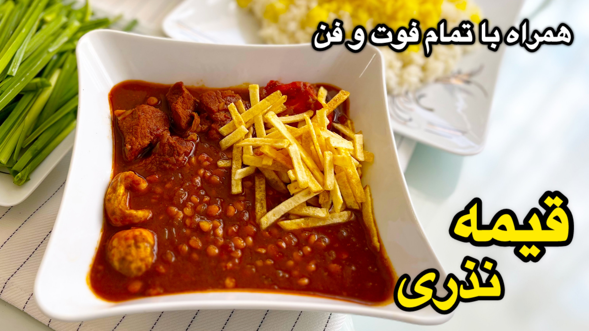 طرز تهیه قیمه نذری همراه با تم...