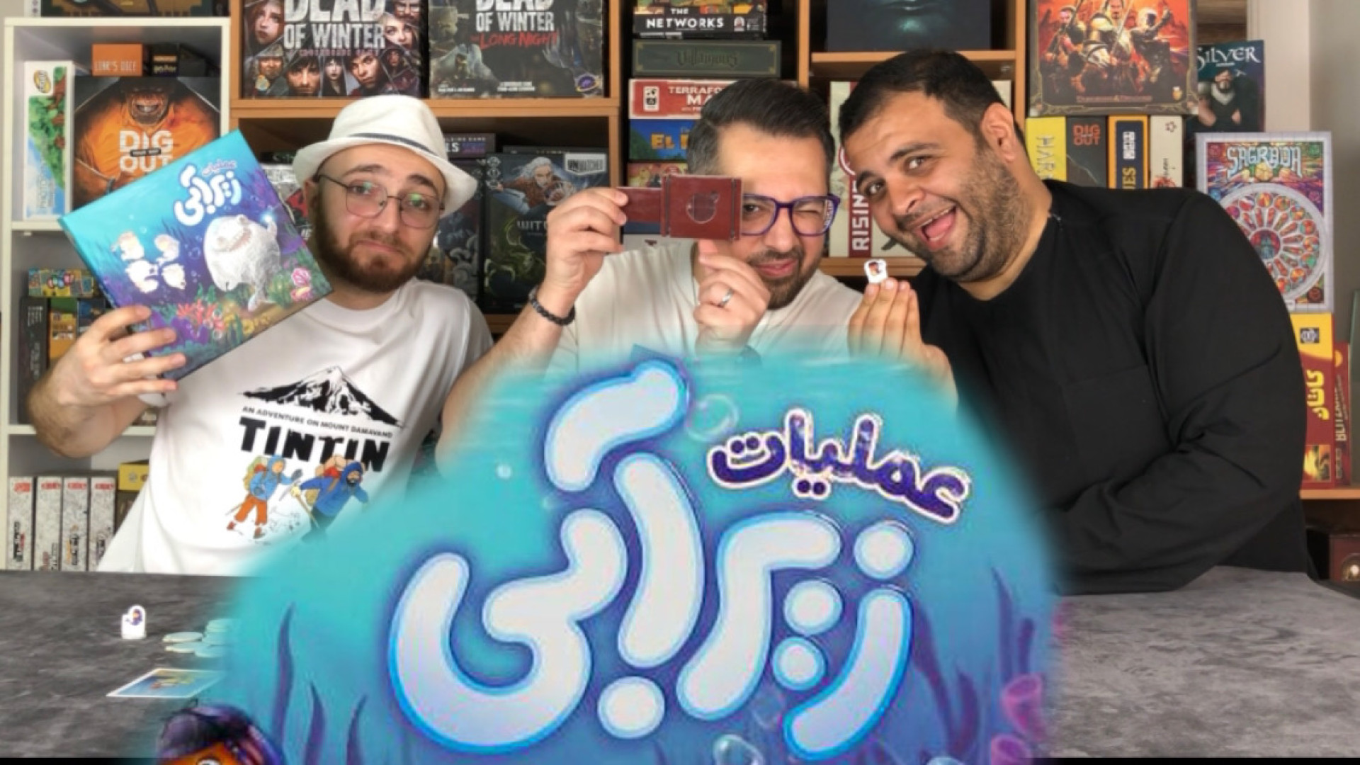 آموزش بازی ایرانی عملیات زیرآب...