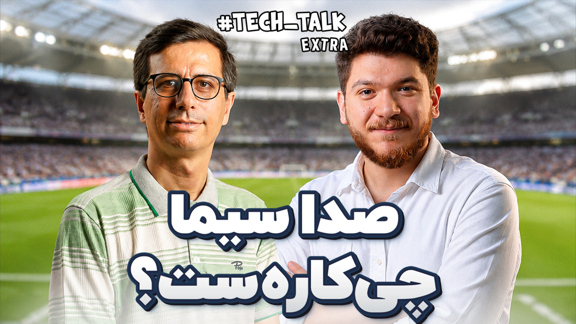جام جهانی، دعوا و صدا و سیما!...