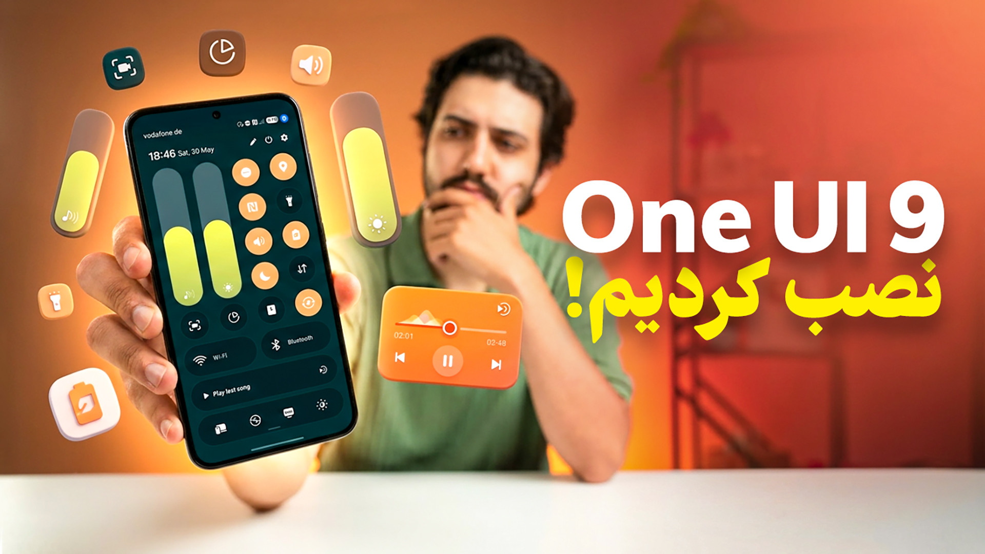 بررسی آپدیت One UI 9 سامسونگ؛...