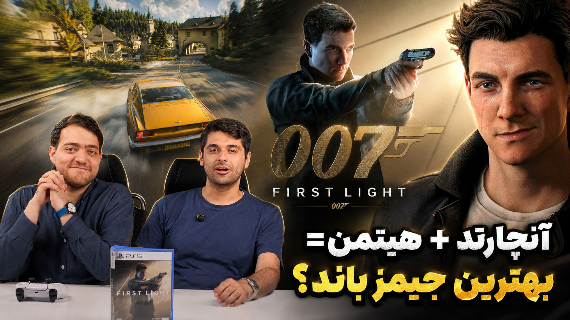 نیم نگاه جیمز باند | 007 First...