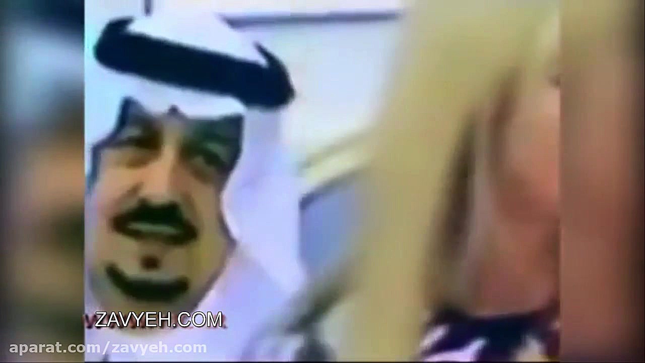 نگاه های شهوت آلود شاهزاده سعو...