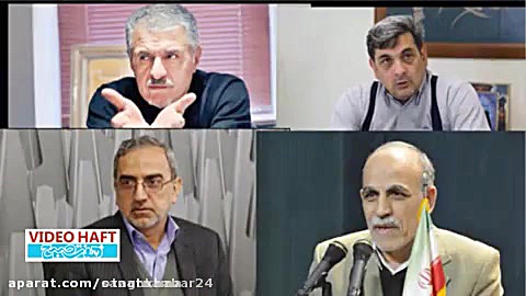 چه کسی شهردار تهران می شود؟