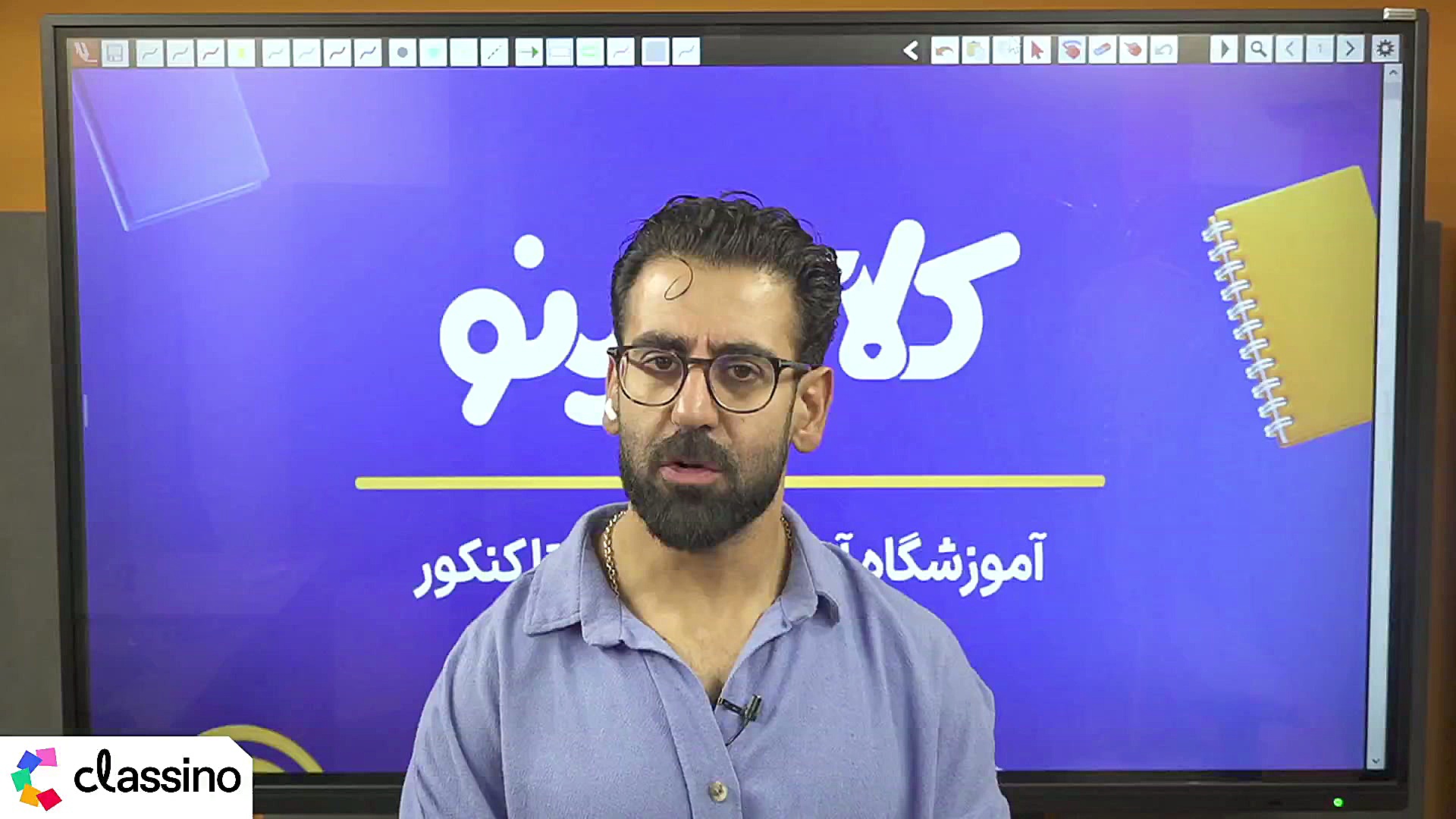 جلسه نوزدهم کلاس مشاوره و برنا...