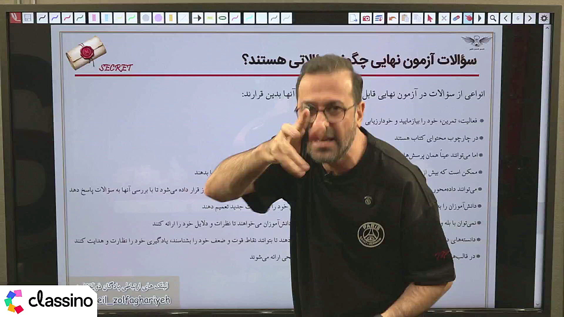 جلسه مشترک بیستم جامع و نوبان...