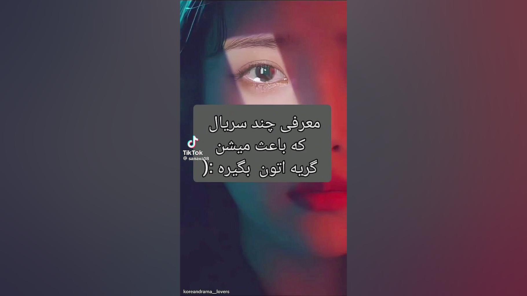 معرفی سریال کره ای زمان42ثانیه