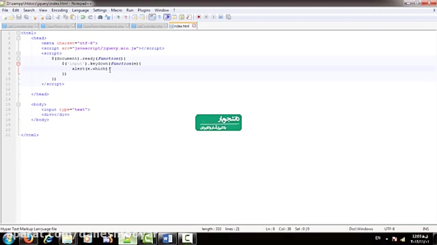 آموزش Jquery