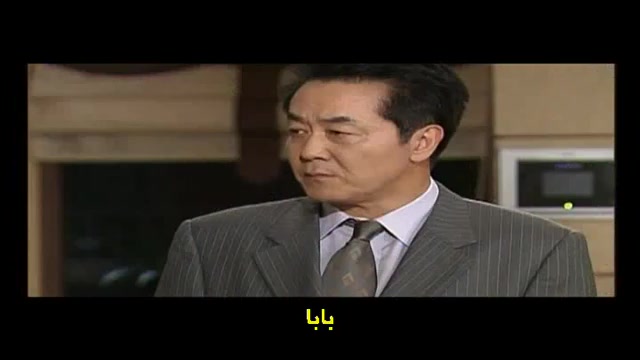 سریال شرایط عشق 189