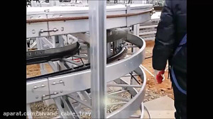 سینی کابل و نردبان کابل الوند...