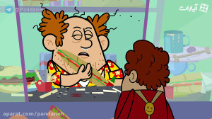 پندانه  ساسی باکتری