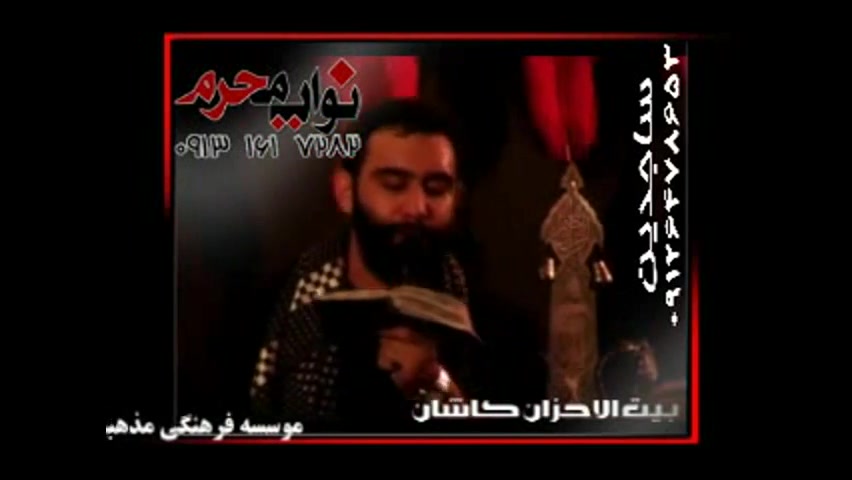 قسم خوردم به عشقت تا وقتی زنده...