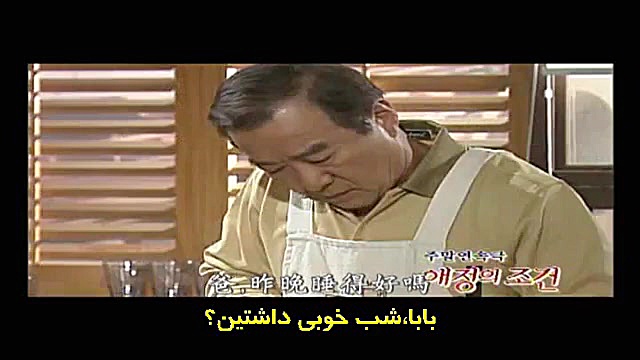 سریال شرایط عشق 191