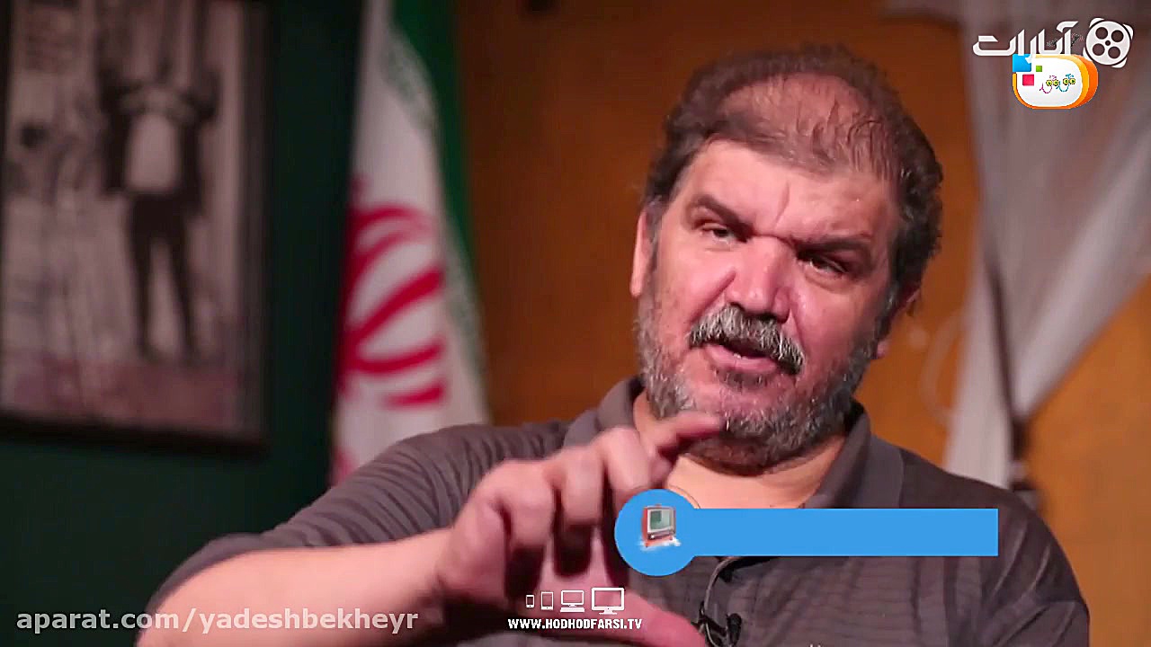 زرشک بلای جان کیانوش گرامی