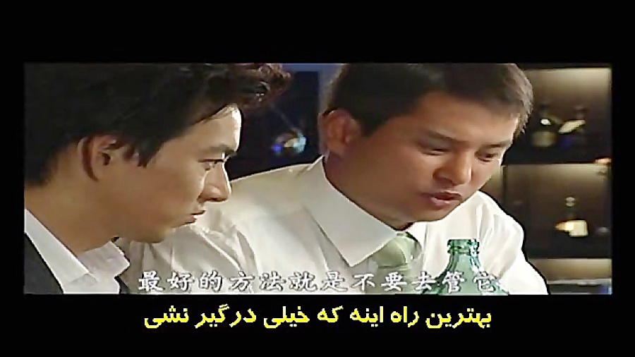 سریال شرایط عشق 193