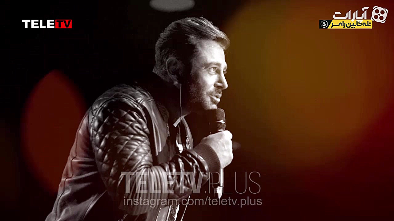 شبی با رضا گلزار در تله تی وی