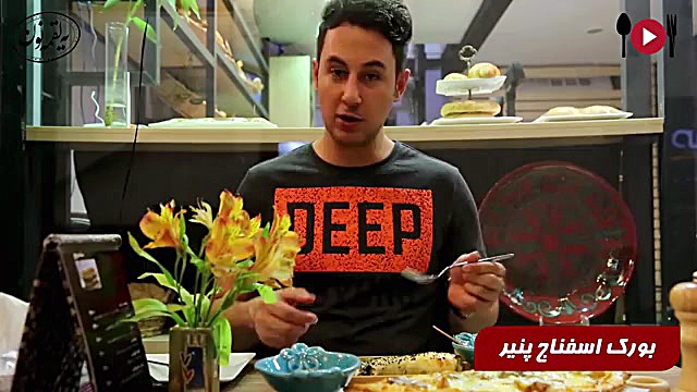 یه لقمه نون