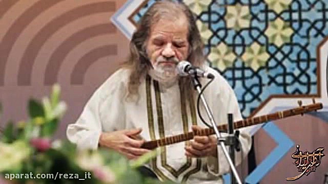 آواز بیات ترک  اجرای خصوصی اسا...