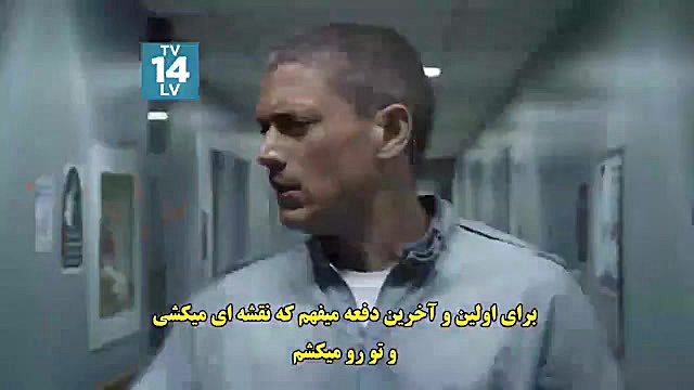 فراراززندان پرمو قسمت ۹ فصل ۵