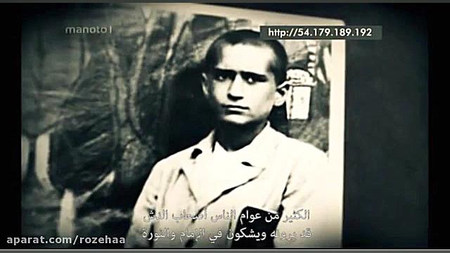 فتنه تردید  استاد پناهیان