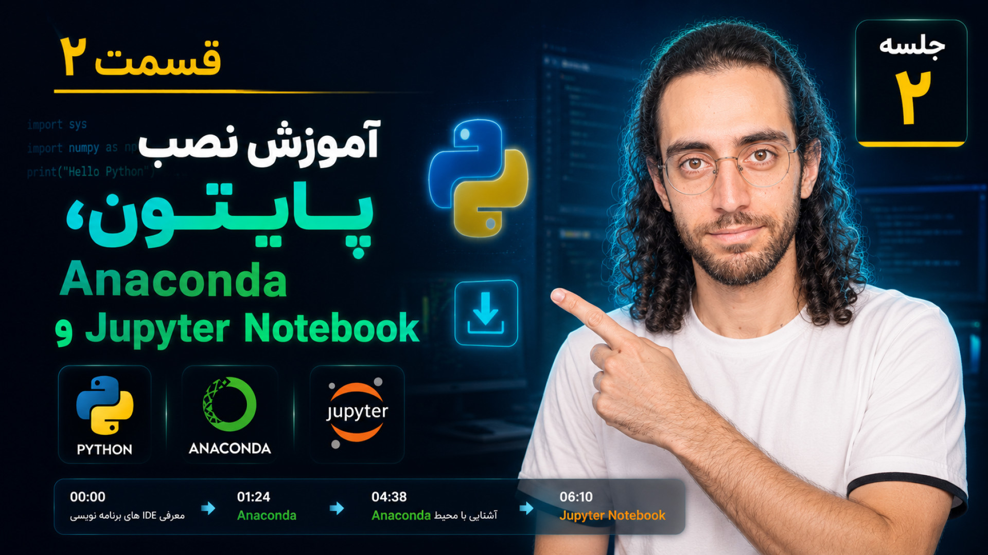 آموزش Math و Random در پایتون | دوره جامع پایتون - قسمت ۱۰