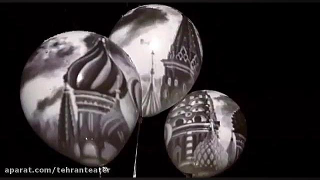 نمایش سه خواهر