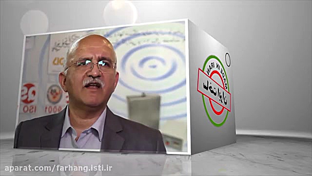 کلیپ زیبا از نمایشگاه ساخت ایر...