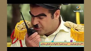 مادر بچه ها هم سنگ شد