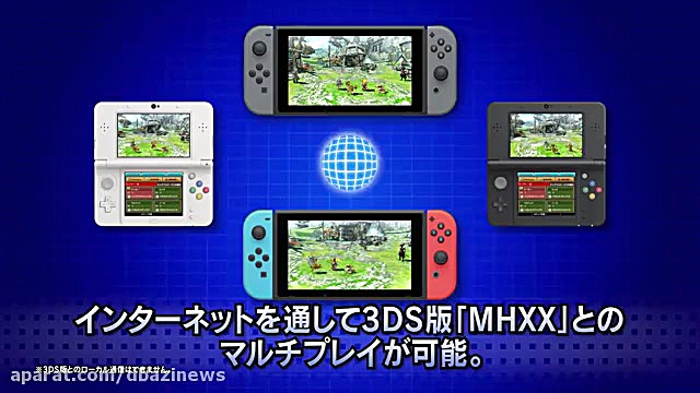 نخستین تریلر از بازی Monster H...