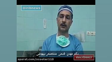 جراحی ارتوپدی با هیپنوتیزم در...