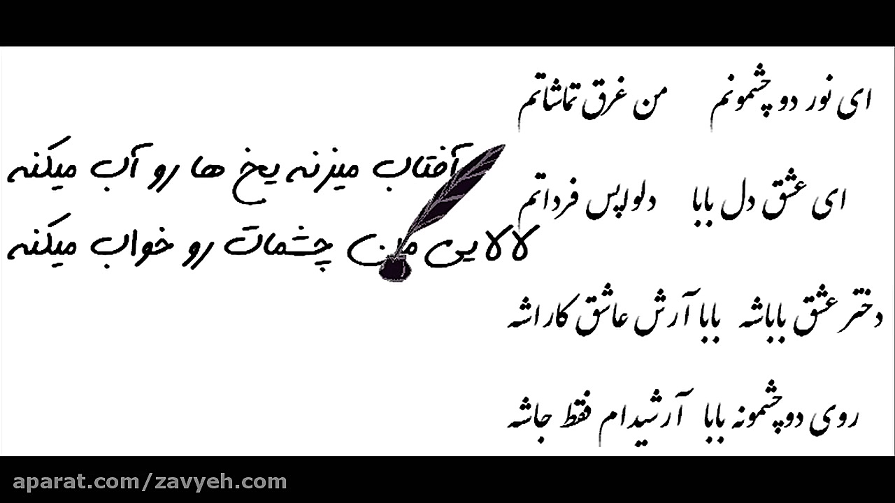 ای دخترم  دانلود کامل عكس فیلم...