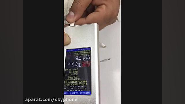 تشخیص کابل شارژ اصلی ایفون از...