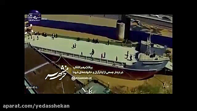 روایت رهبر انقلاب ار آزادی خرم...