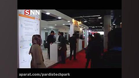 گزارش برگزاری INOTEX 2017 از خ...