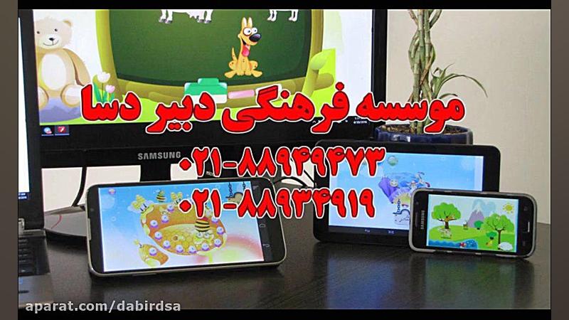 آزمایشگاه علوم نرم افزار آموزش...