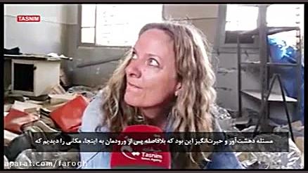 تبدیل بیمارستان چشم به زندان ز...