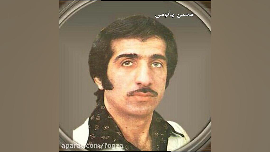 سالومه ، ایرج حبیبی