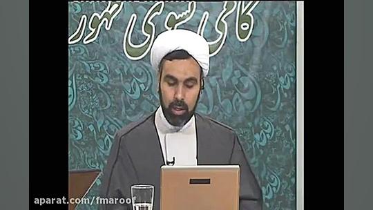 وظایف و شئون امام زمان در عصر...