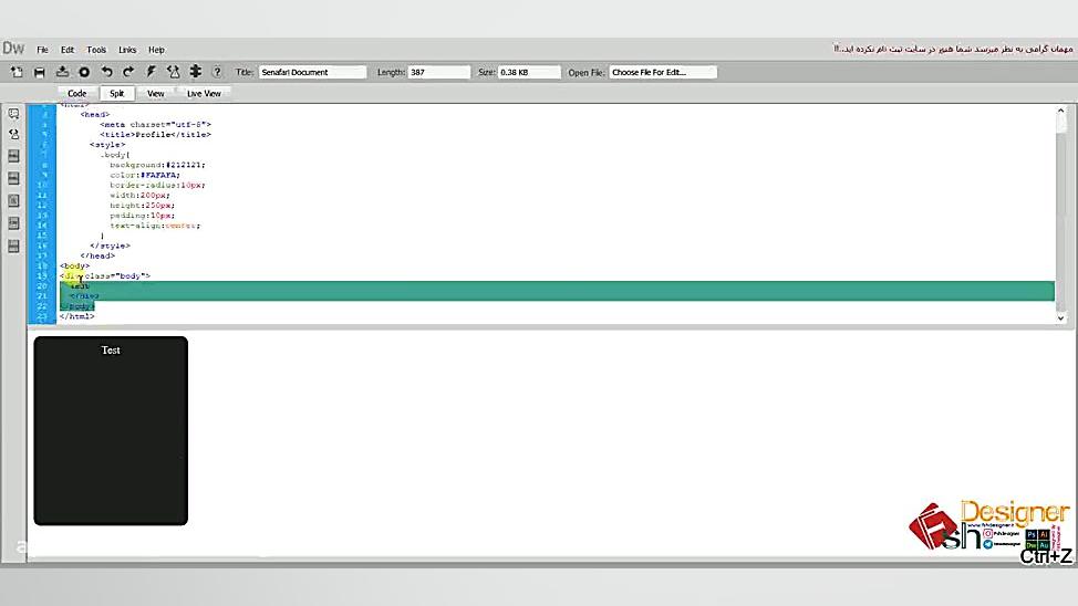 آموزش کدنویسی بخش پروفایل کارب...