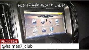 هایما و دوربین 360 درجه ( مزیت...