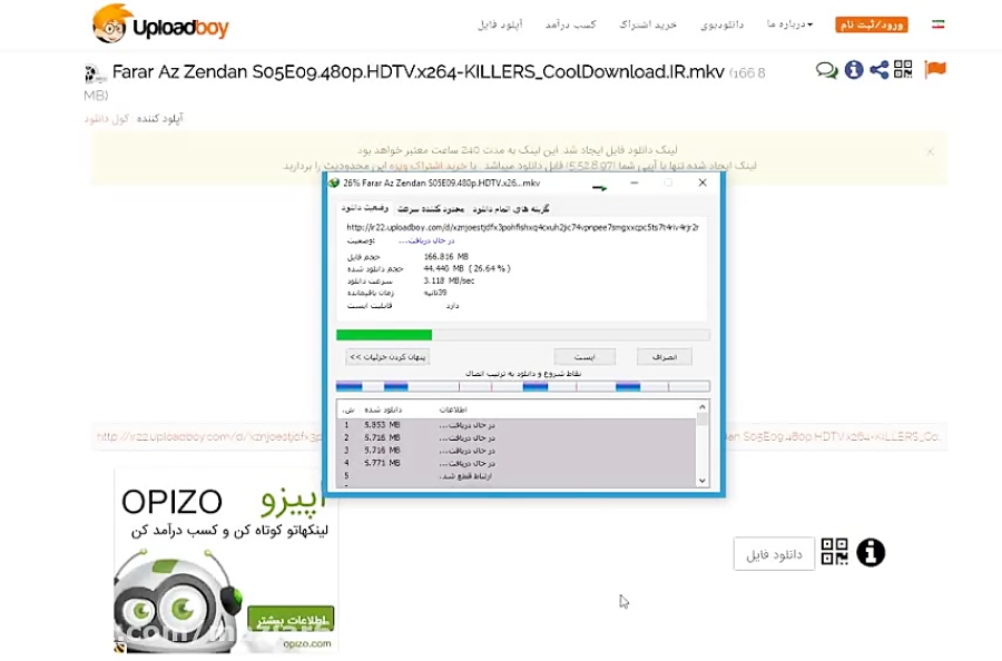 تست سرعت اینترنت TD-Lte مبین نت